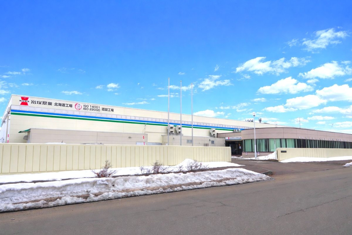 岩塚製菓株式会社 北海道工場