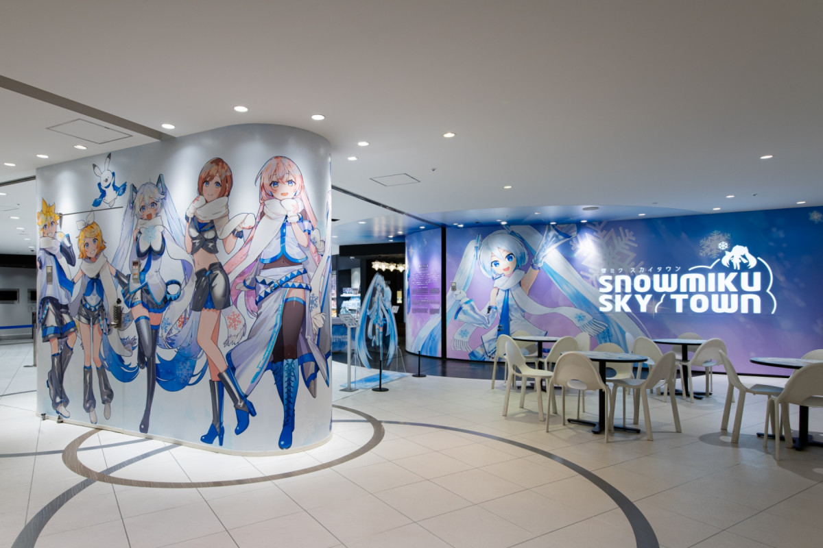 クリプトン・フューチャー・メディア株式会社