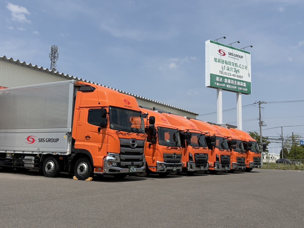 旭新運輸開発株式会社