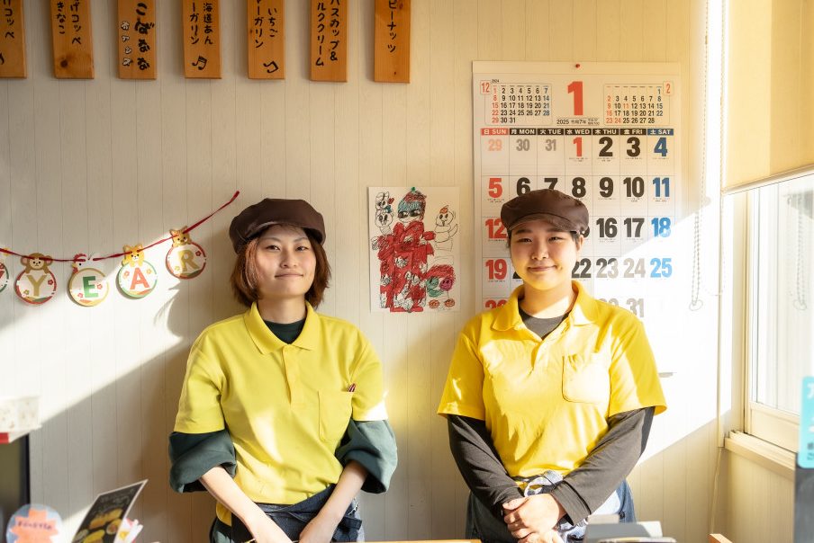 社会福祉法人 千歳いずみ学園の求人情報