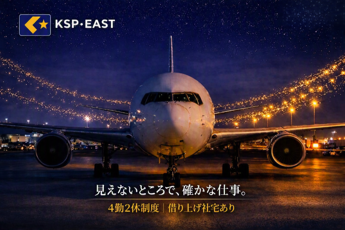 株式会社KSP・EAST
